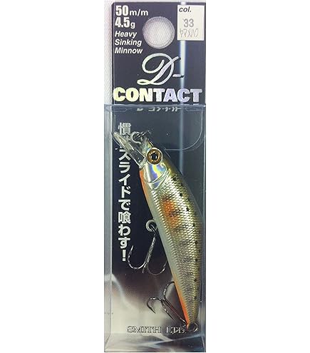 Amazon | スミス(SMITH LTD) D-コンタクト 50 48アダルトヤマメ